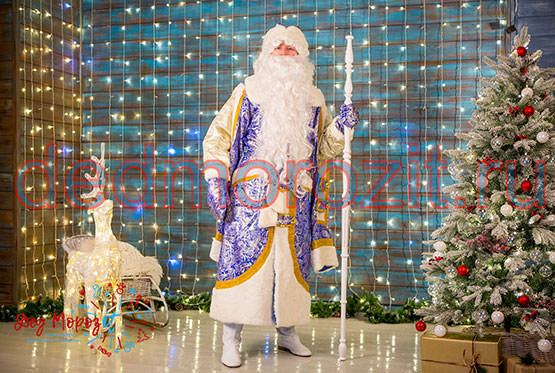 Служба заказа Деда Мороза и Снегурочки «Дед Морозит». Костюмы