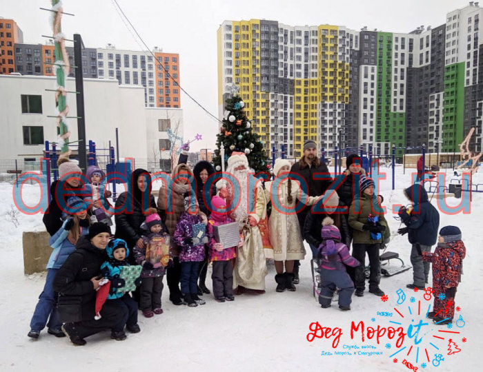 Служба заказа Деда Мороза и Снегурочки «Дед Морозит». Выступления на улице