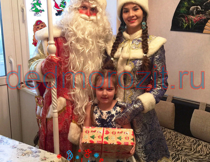 Служба заказа Деда Мороза и Снегурочки «Дед Морозит». Выступления дома