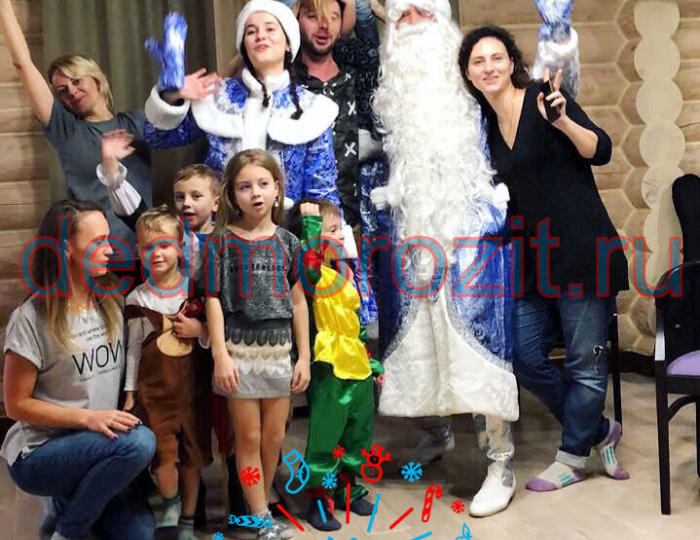 Служба заказа Деда Мороза и Снегурочки «Дед Морозит». Выступления дома
