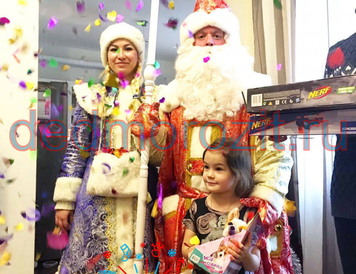 Служба заказа Деда Мороза и Снегурочки «Дед Морозит». Выступления дома