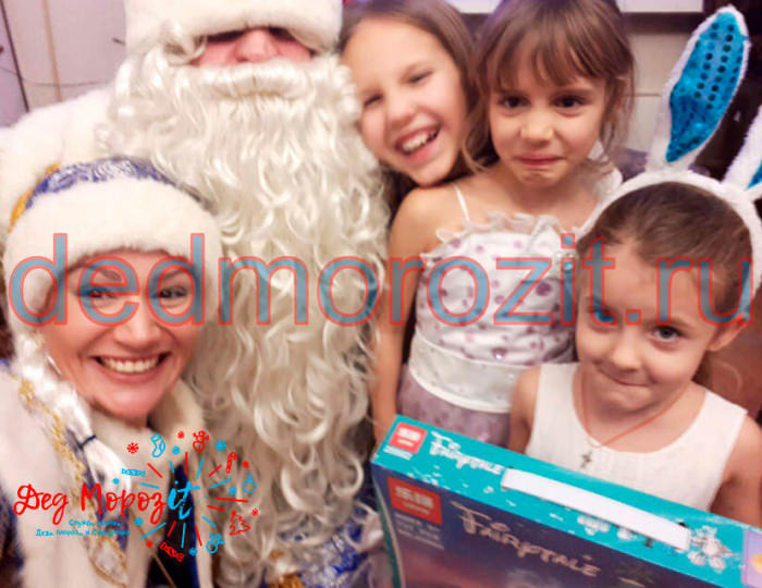 Служба заказа Деда Мороза и Снегурочки «Дед Морозит». Выступления дома