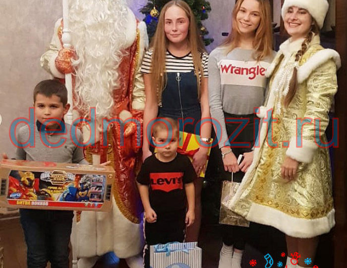 Служба заказа Деда Мороза и Снегурочки «Дед Морозит». Выступления дома