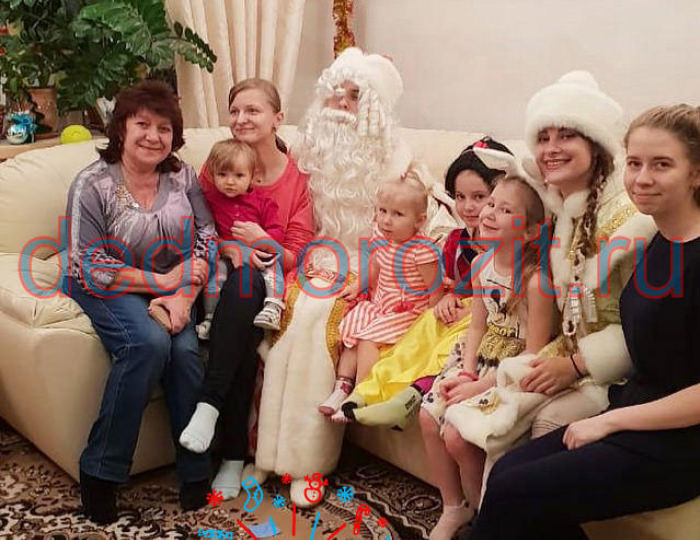 Служба заказа Деда Мороза и Снегурочки «Дед Морозит». Выступления дома