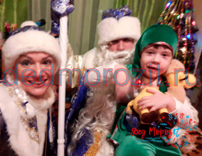 Служба заказа Деда Мороза и Снегурочки «Дед Морозит». Выступления дома