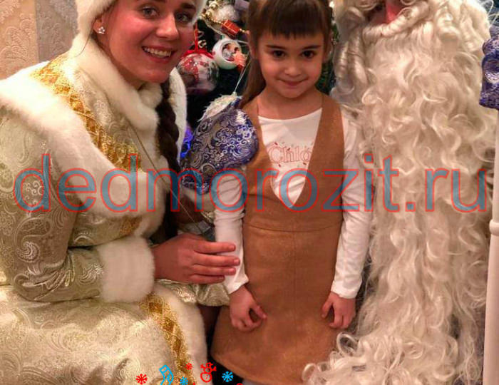 Служба заказа Деда Мороза и Снегурочки «Дед Морозит». Выступления дома