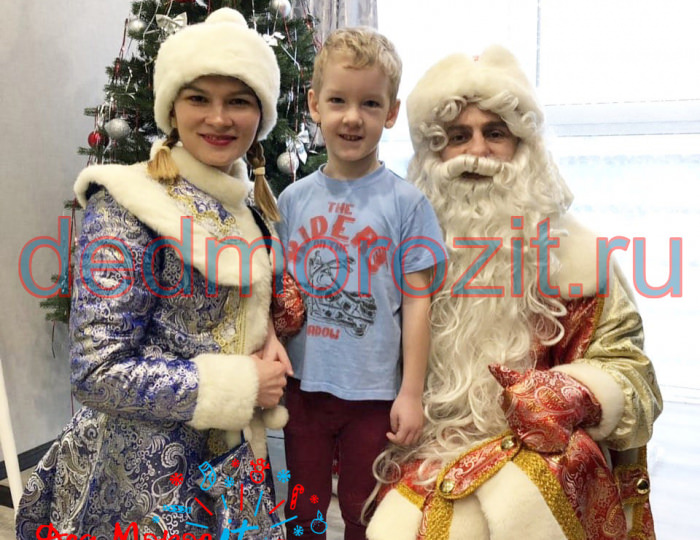 Служба заказа Деда Мороза и Снегурочки «Дед Морозит». Выступления дома