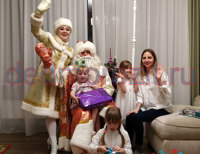 Служба заказа Деда Мороза и Снегурочки «Дед Морозит». Выступления дома