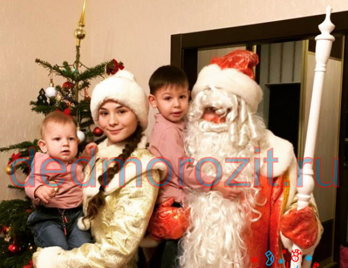 Служба заказа Деда Мороза и Снегурочки «Дед Морозит». Выступления дома