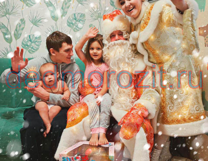 Служба заказа Деда Мороза и Снегурочки «Дед Морозит». Выступления дома