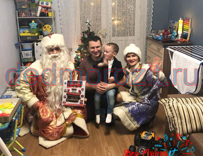 Служба заказа Деда Мороза и Снегурочки «Дед Морозит». Выступления дома