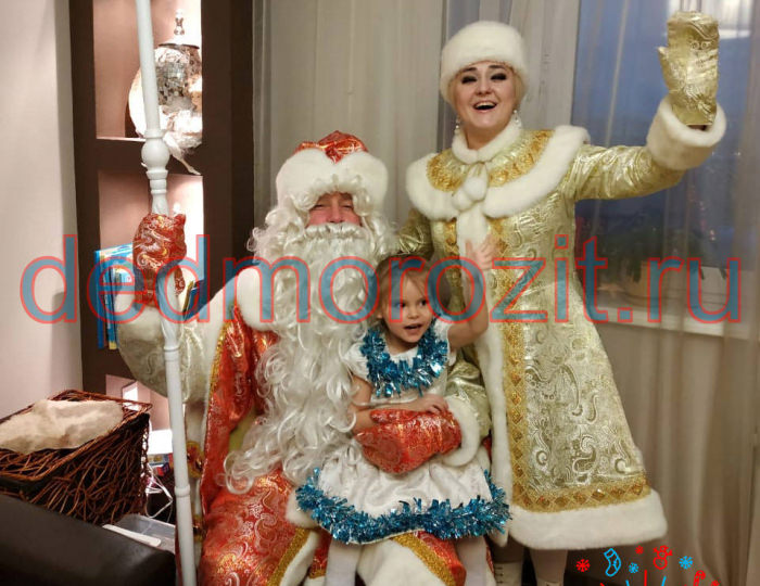 Служба заказа Деда Мороза и Снегурочки «Дед Морозит». Выступления дома
