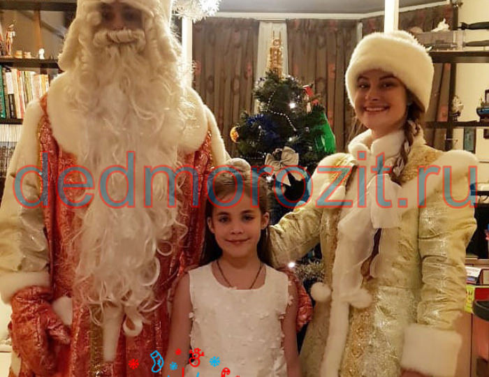 Служба заказа Деда Мороза и Снегурочки «Дед Морозит». Выступления дома