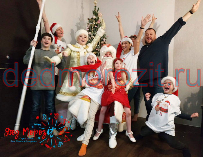 Служба заказа Деда Мороза и Снегурочки «Дед Морозит». Выступления дома