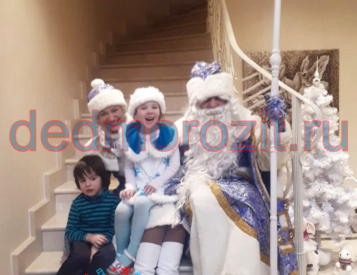 Служба заказа Деда Мороза и Снегурочки «Дед Морозит». Выступления дома