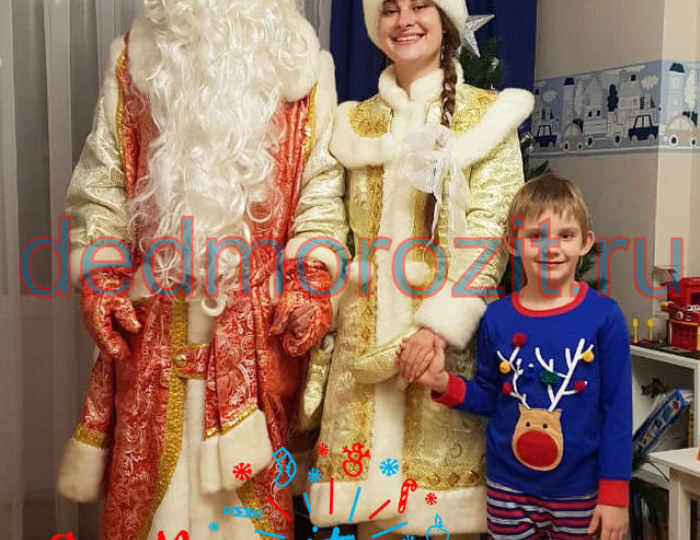 Служба заказа Деда Мороза и Снегурочки «Дед Морозит». Выступления дома