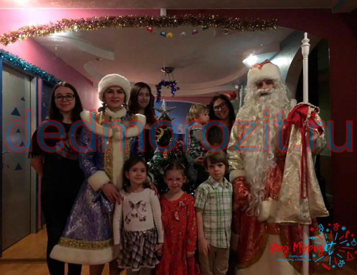 Служба заказа Деда Мороза и Снегурочки «Дед Морозит». Выступления дома