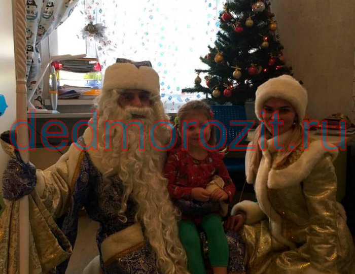Служба заказа Деда Мороза и Снегурочки «Дед Морозит». Выступления дома