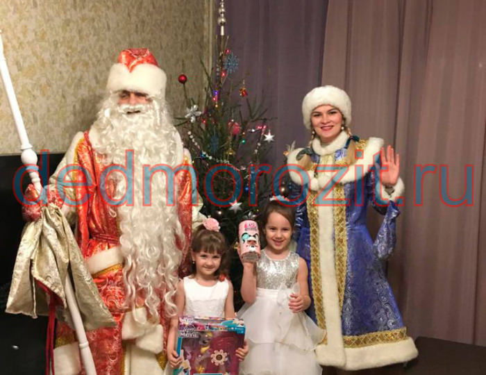 Служба заказа Деда Мороза и Снегурочки «Дед Морозит». Выступления дома