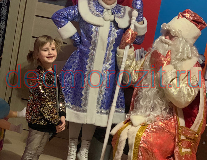 Служба заказа Деда Мороза и Снегурочки «Дед Морозит». Выступления дома