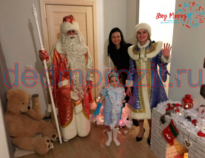 Служба заказа Деда Мороза и Снегурочки «Дед Морозит». Выступления дома