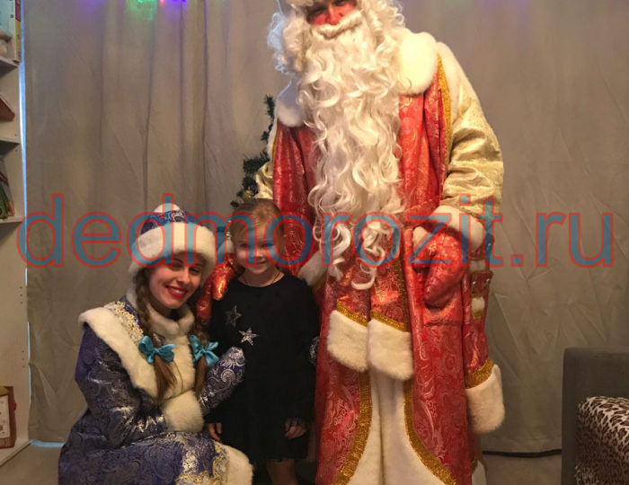 Служба заказа Деда Мороза и Снегурочки «Дед Морозит». Выступления дома