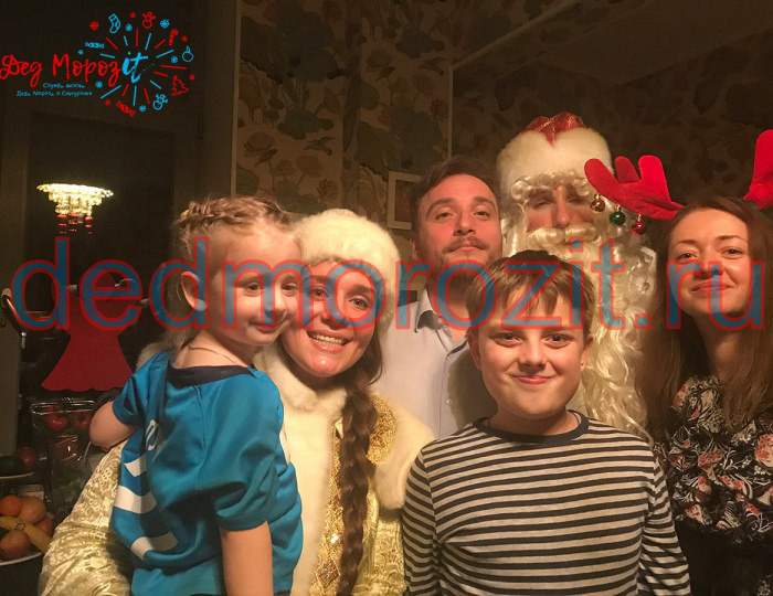 Служба заказа Деда Мороза и Снегурочки «Дед Морозит». Выступления дома