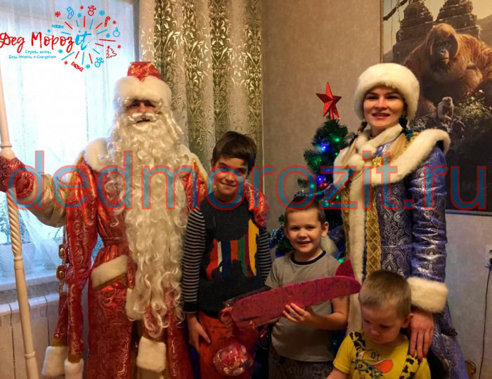 Служба заказа Деда Мороза и Снегурочки «Дед Морозит». Выступления дома