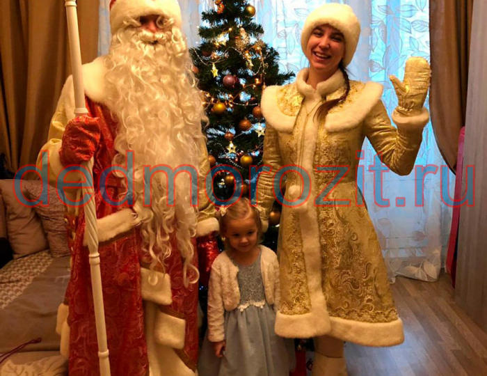 Служба заказа Деда Мороза и Снегурочки «Дед Морозит». Выступления дома