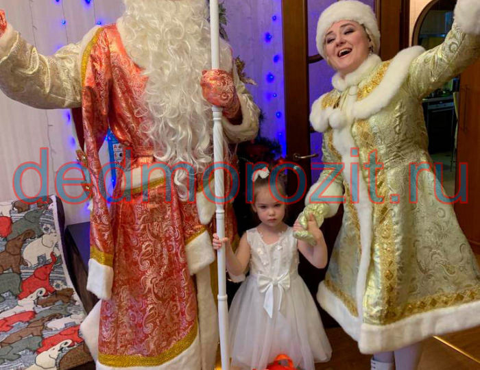 Служба заказа Деда Мороза и Снегурочки «Дед Морозит». Выступления дома