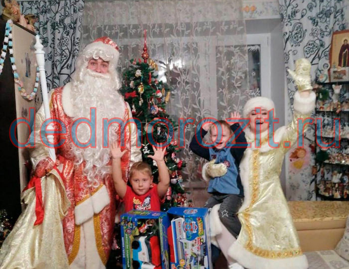Служба заказа Деда Мороза и Снегурочки «Дед Морозит». Выступления дома