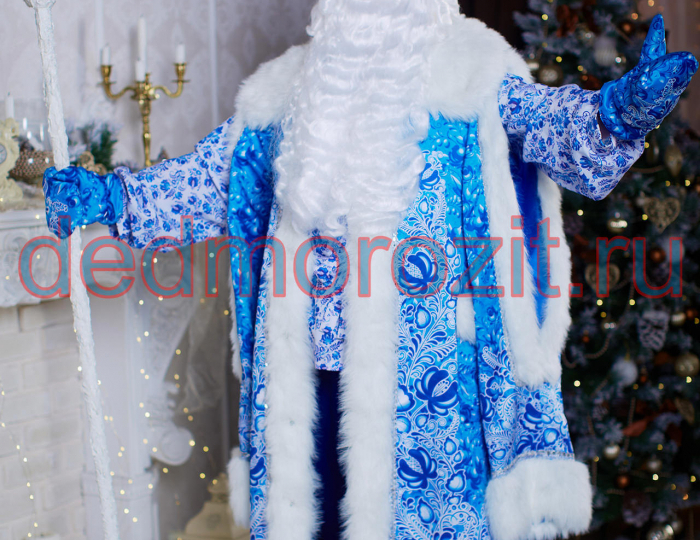 Служба заказа Деда Мороза и Снегурочки «Дед Морозит». Костюм «Гжель» Служба заказа Деда Мороза и Снегурочки «Дед Морозит». Костюм «Гжель»